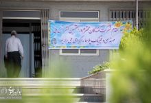 گزارش تصویری  | افتتاحیه هفتمین کنفرانس مهندسی و فیزیک پلاسما 